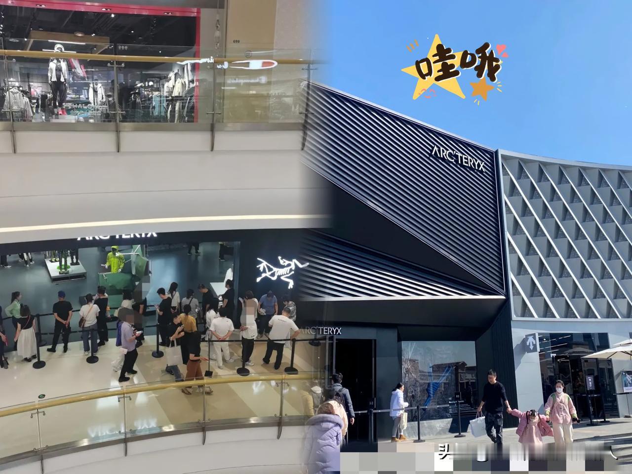 始祖鸟的惩罚终于来了！别再为“伪环保”买单了
 
以为门店还在大排长龙就没事？始