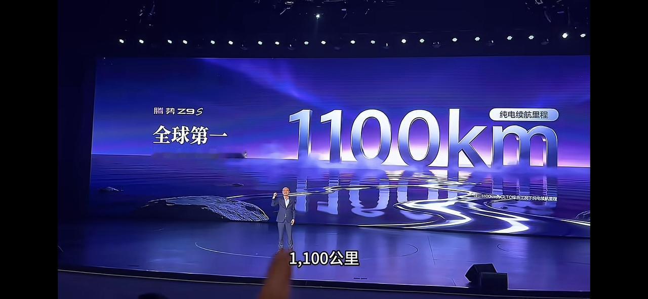 CLTC续航1100公里！比亚迪刷新量产轿车纪录，看完才知道有多震撼

当行业还