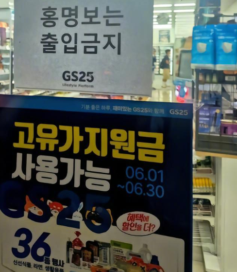 韩国民众怒火滔天2026美加墨世界杯A组第三轮，韩国队0比1不敌南非队，未能拿到