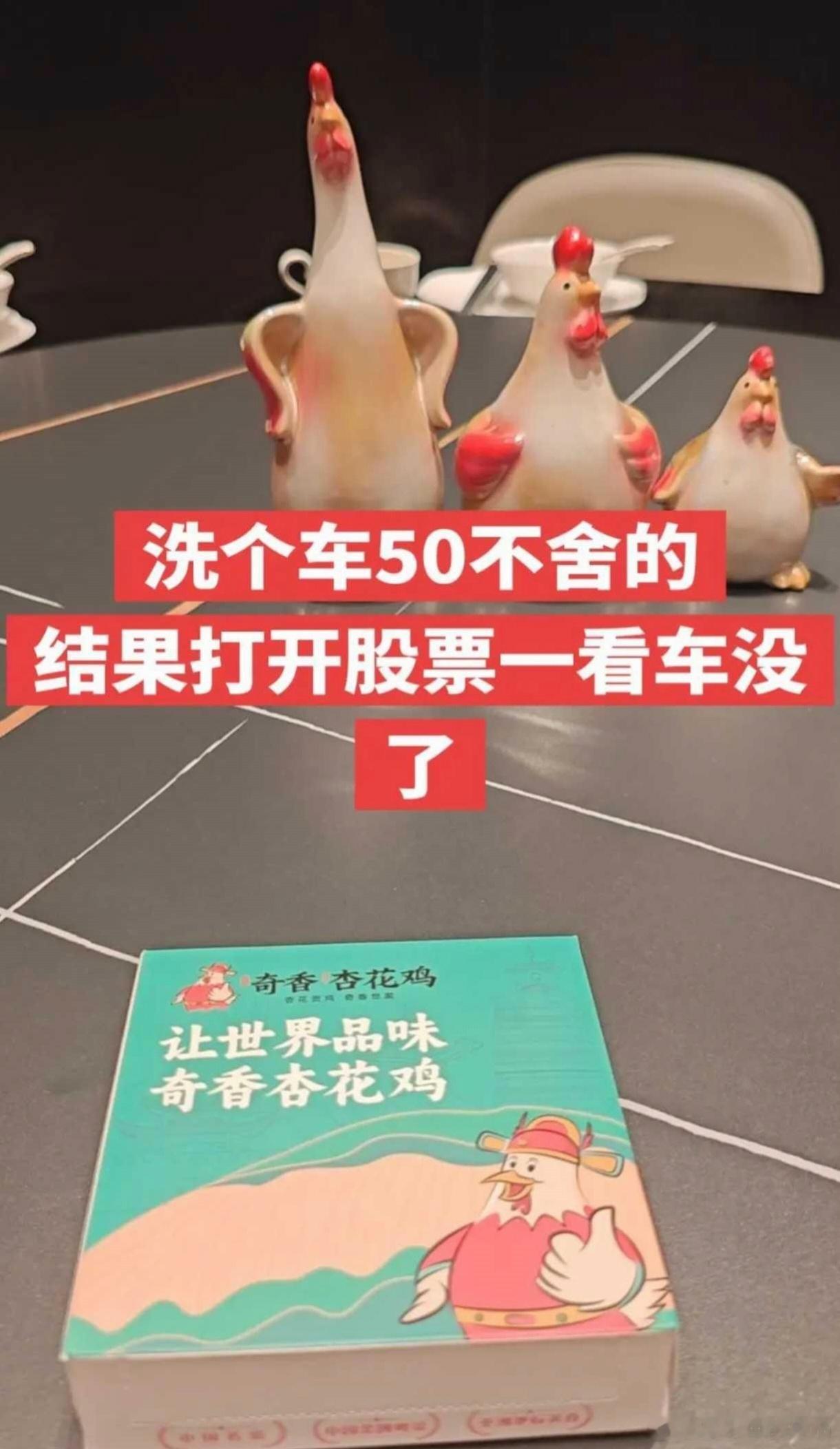 今天有多少人是这样的心态？a股 ​​​