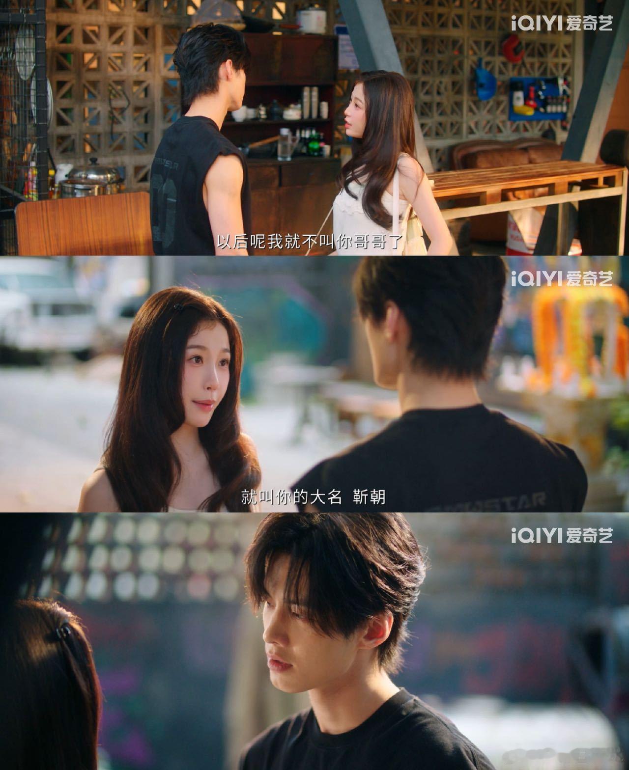 审判双轨姜暮靳朝分别十年再相遇，眼神里的拉扯感绝了，泰式色调适配伪骨科，每晚蹲守