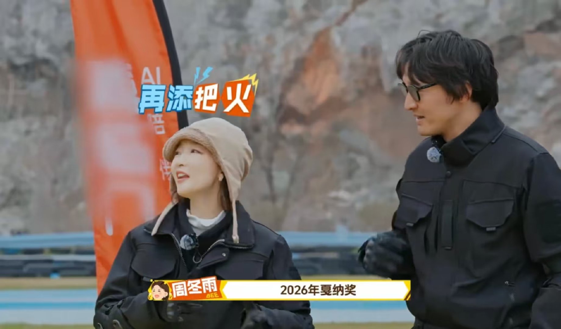 高叶没想到你这么好哄 前一秒还在认真过桥，高叶整个人紧绷到不行，下一秒就收获百花