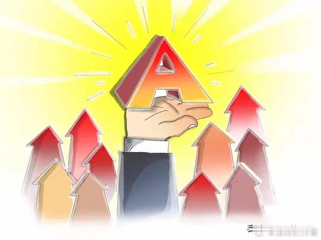 A股：六月大红收官，会有七月开门红吗，明天大盘，会这样走今天A股的走势，乏善可陈