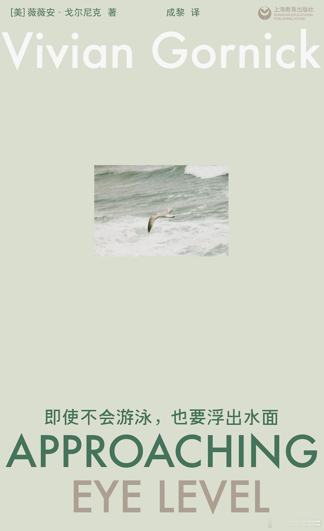 读书和不读书过的是不一样的人生书评我的私人宝藏书单 《即使不会游泳，也要浮出水面