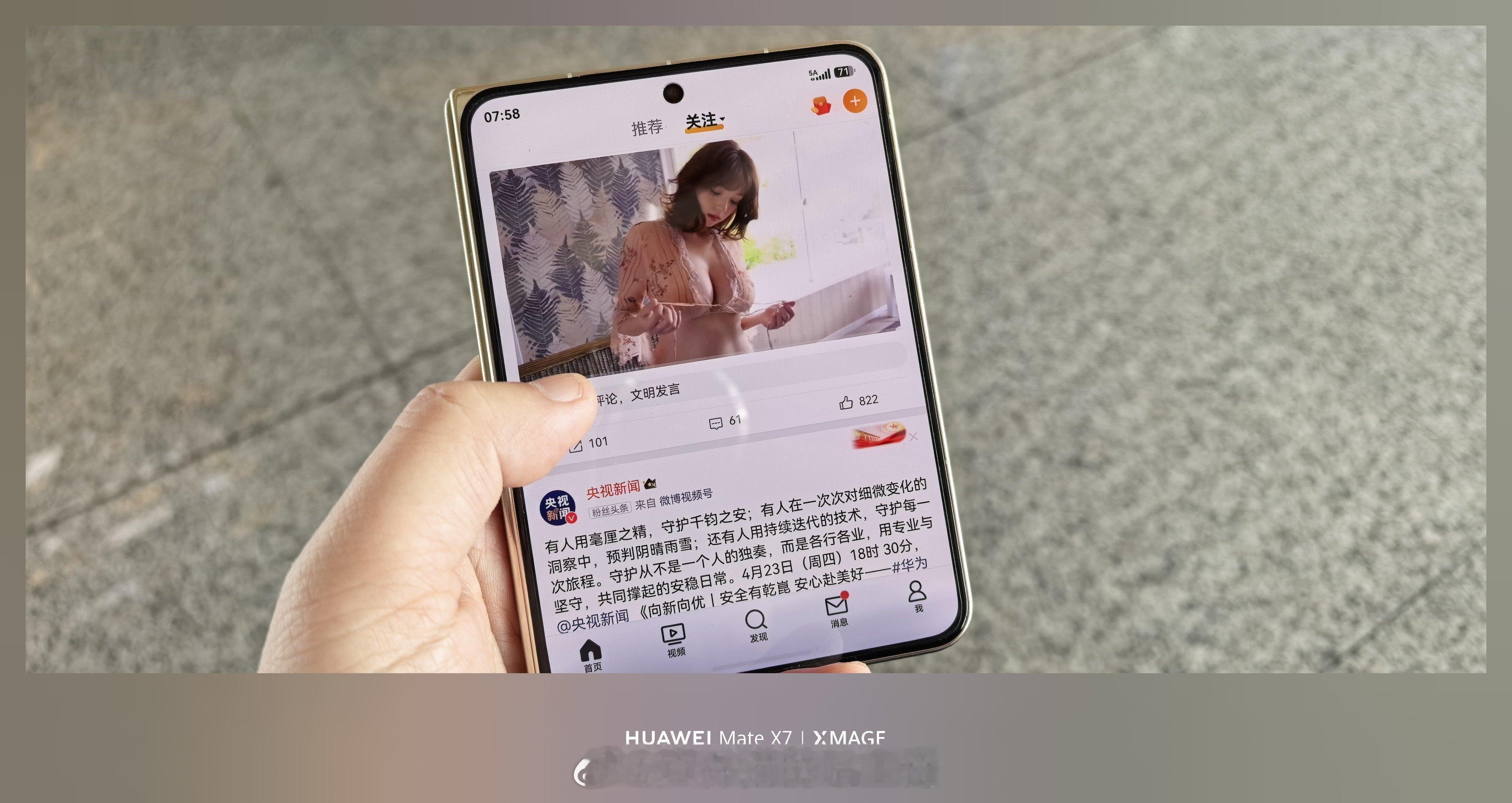 华为PuraXMax卖爆了  现在想买阔折叠只有华为，卖的好是意料之中的事情，还