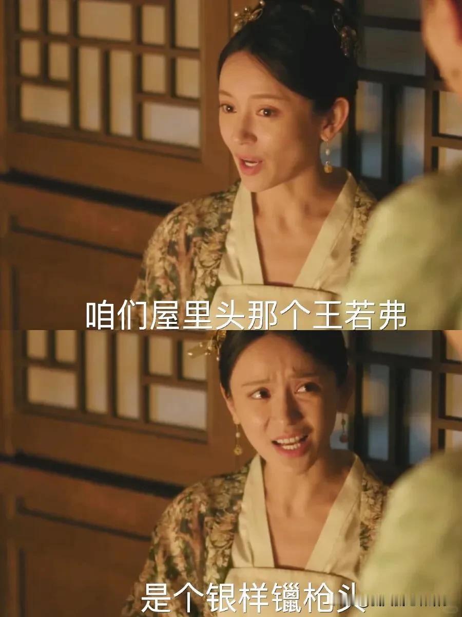 原来墨兰心里门儿清啊！她能不清楚自己亲娘林小娘的处境吗？
 
既不是有头有脸的贵