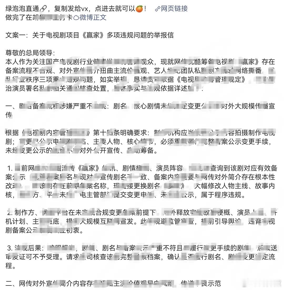 生粉好恐怖吧已经发展到这个地步了，这种对自担影响更大吧 