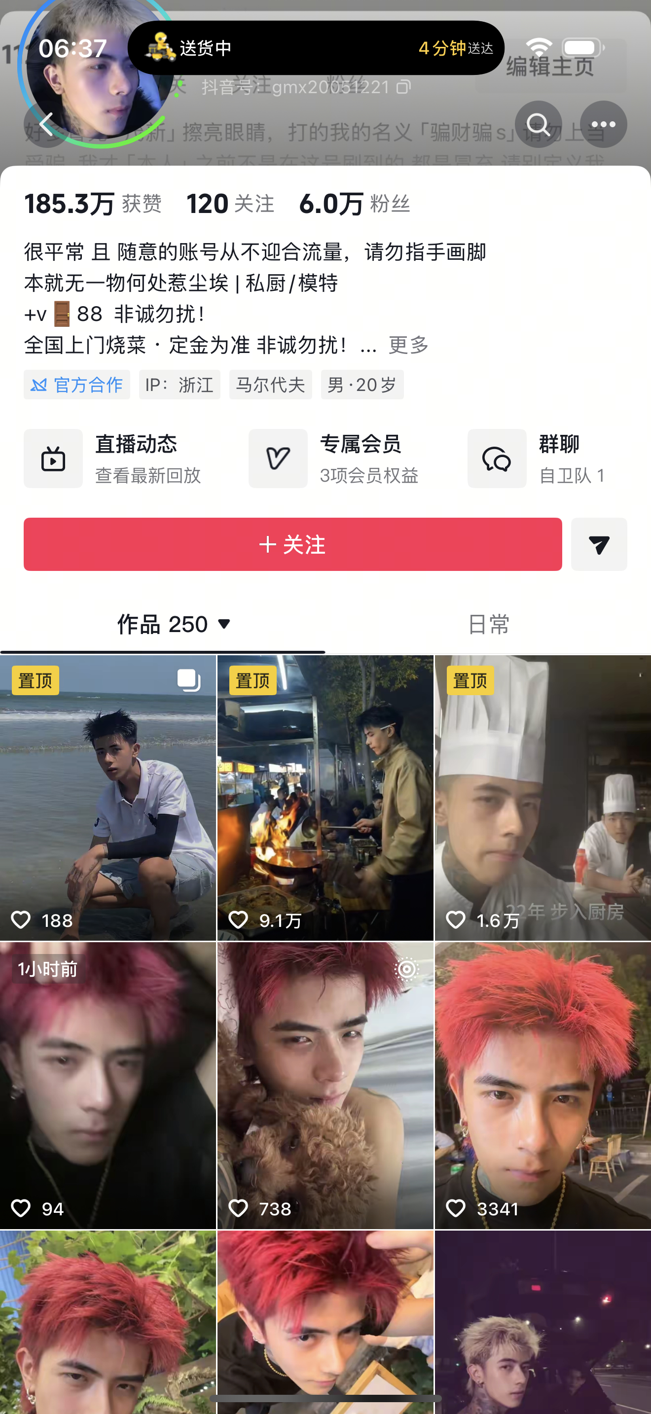老子早看这个男的不爽了！终于被骂了好舒服 