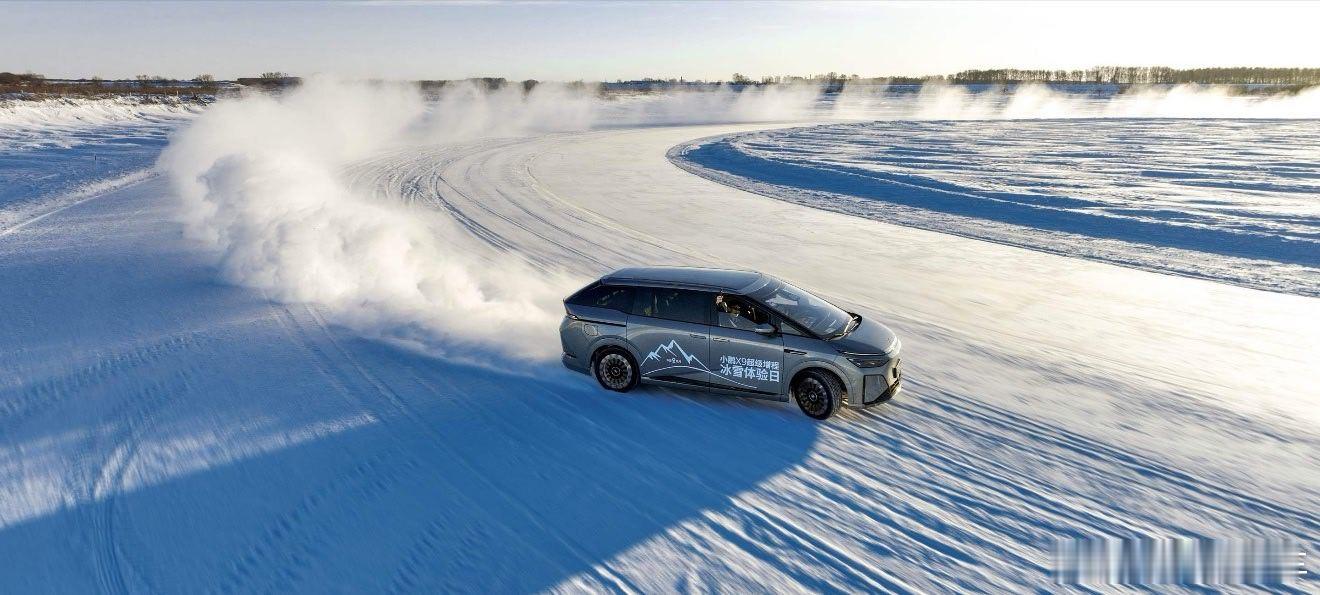 何小鹏冰雪试驾X9超级增程直呼太稳了只有开过大电池增程去过东北，你才知道新能源的