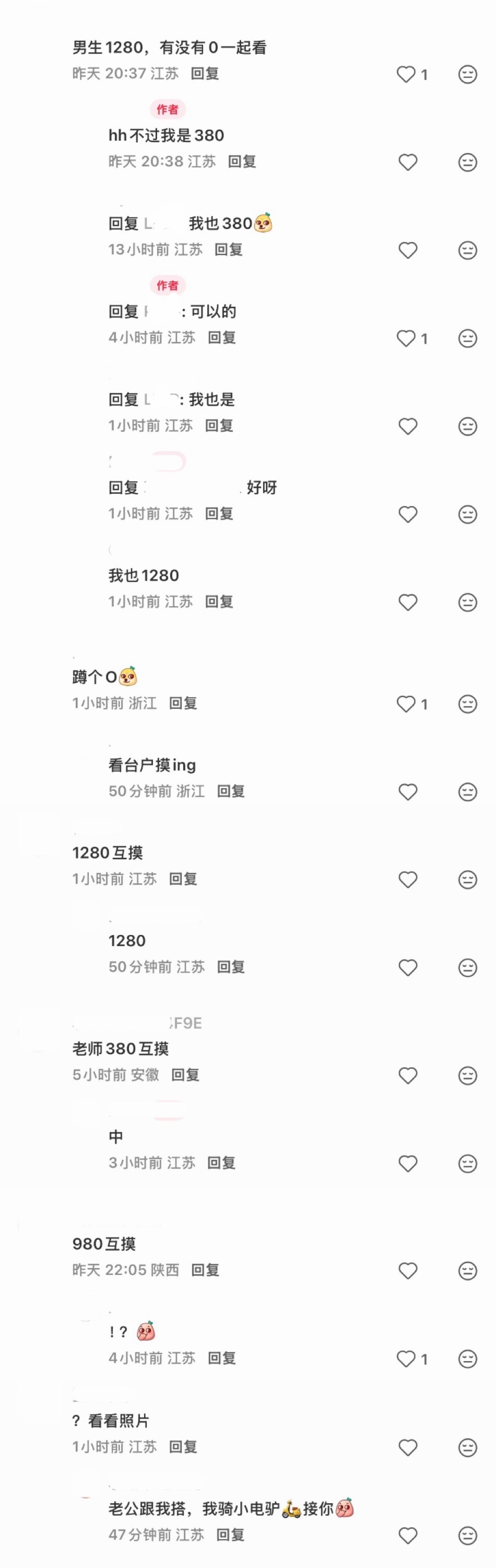 你们看演唱会也这么有爱吗[捂嘴哭] ​​​