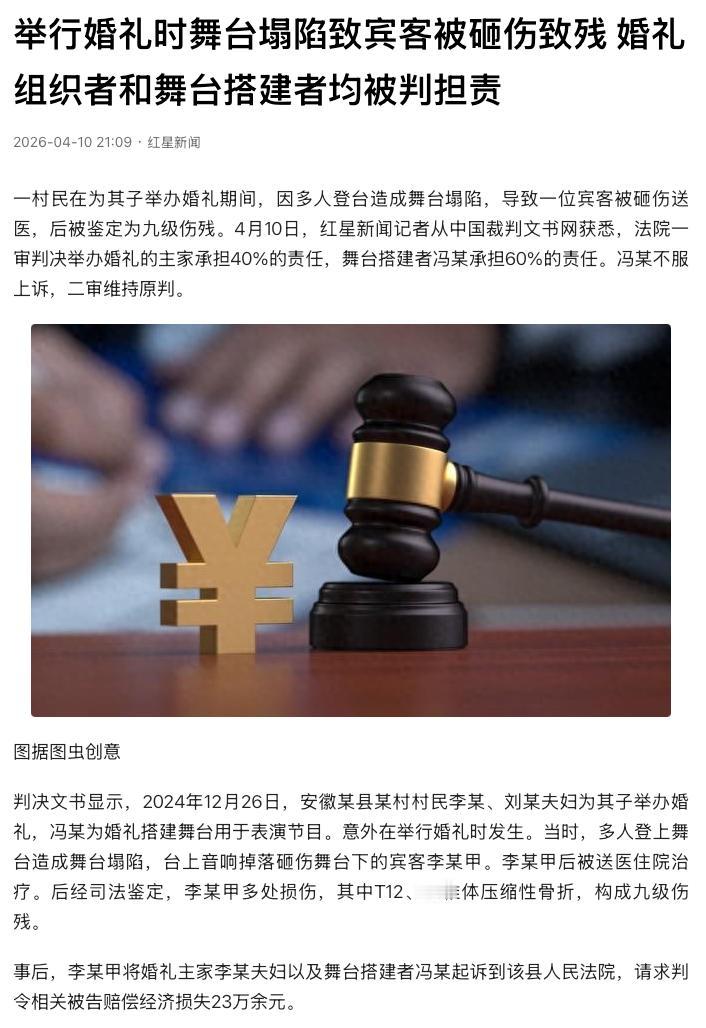 太嚣张！北京，一男子被公司拖欠工资无奈辞职，本想着结清欠薪就好聚好散。谁知公司倒