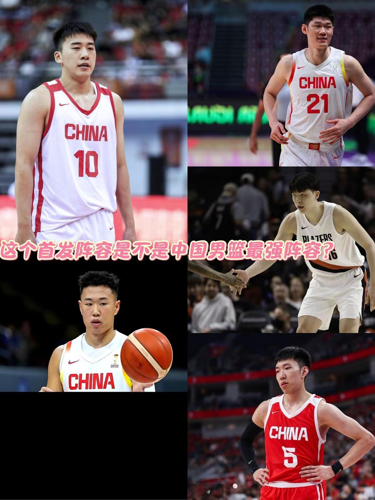 这套首发能不能称为男篮最强阵容:中锋:杨瀚森大前锋:胡金秋小前锋:王俊杰得分后卫