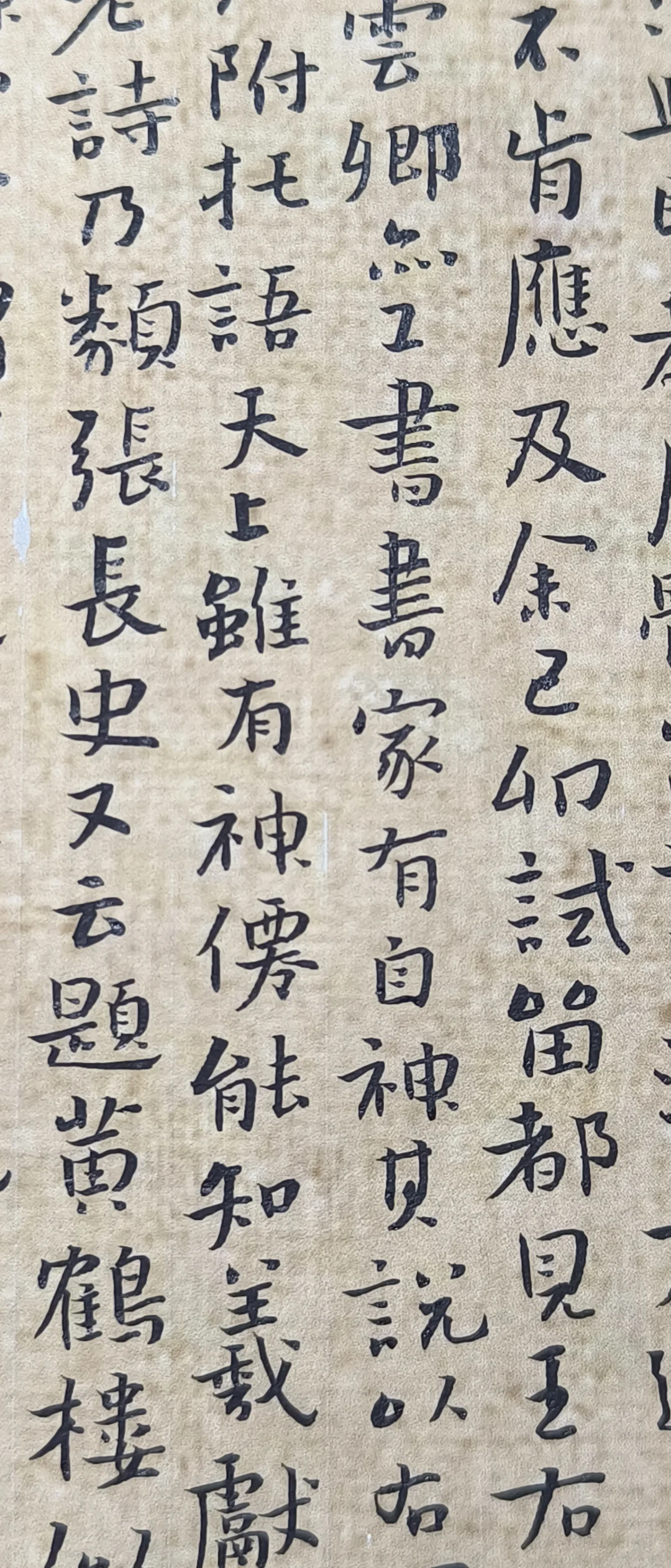 又十行。