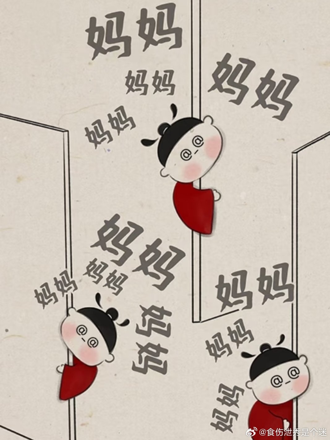 离婚带娃的女人谨慎二婚吧，真的！失败率99%除非你有过人之处另当别论 