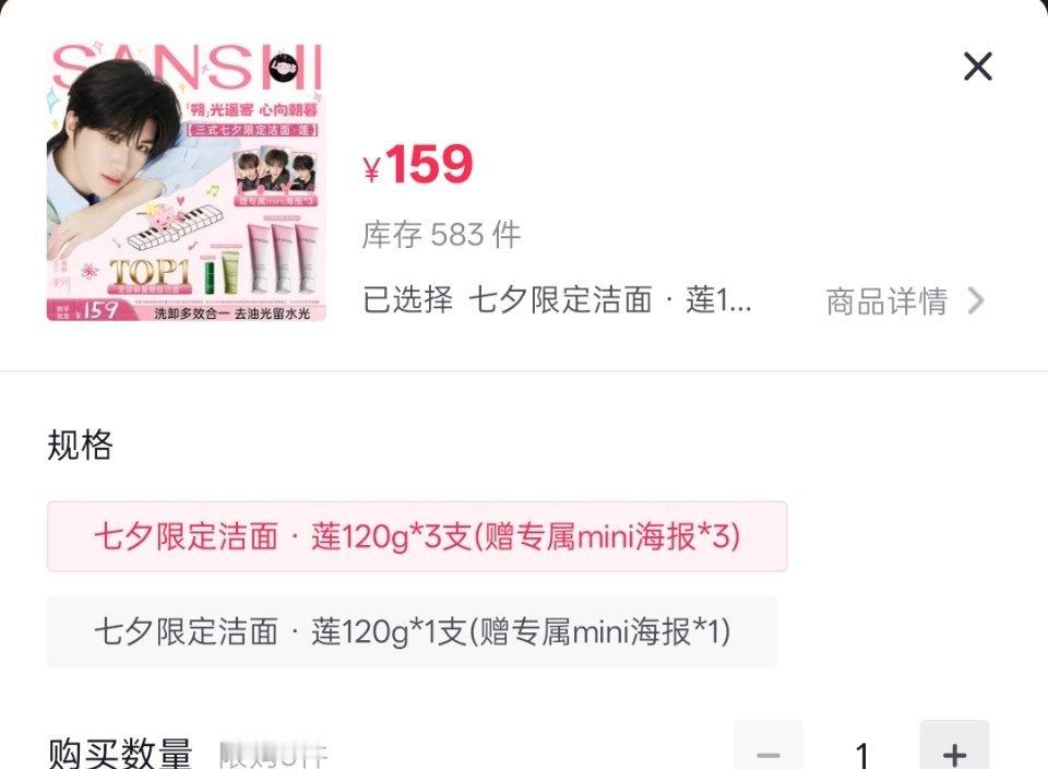 159的就差580多套，先切这个再解决72的，来来来 