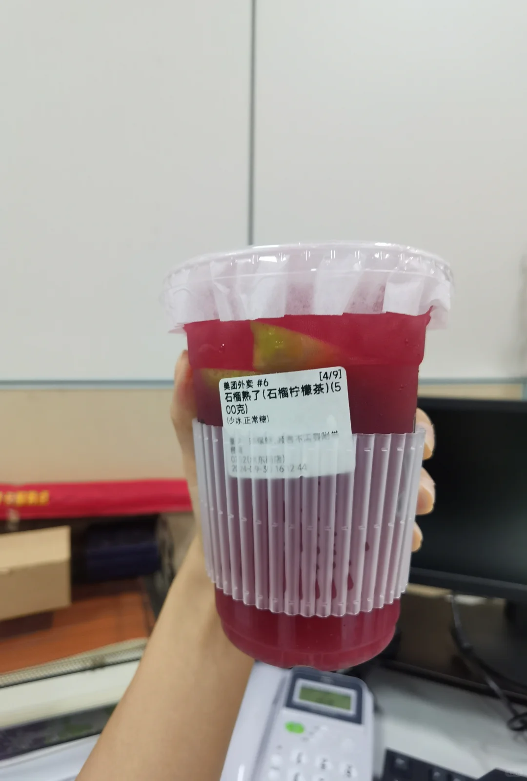 国庆节前下午茶