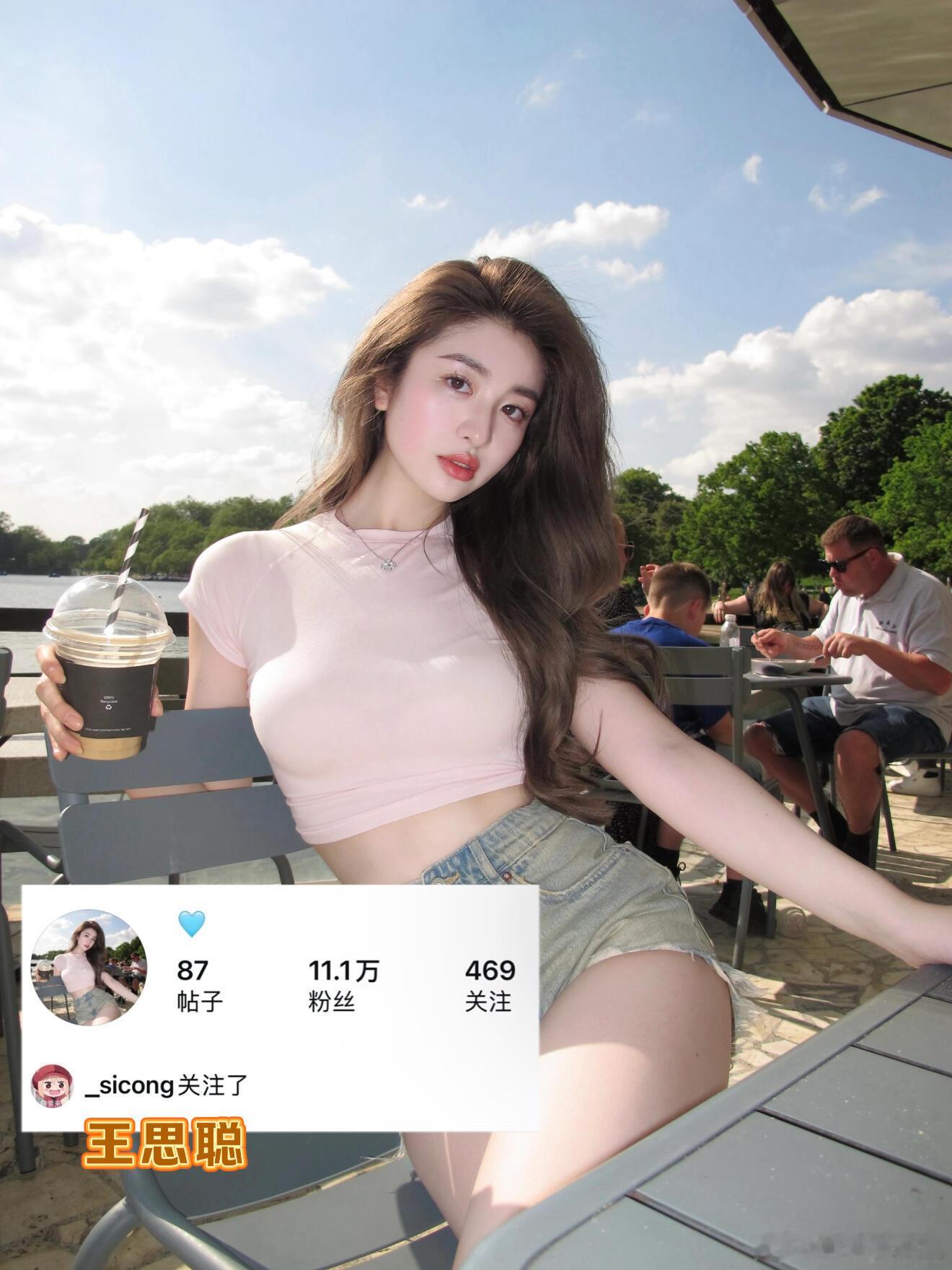 王思聪关注了徐如蓝ig[偷笑]来自网友的投稿 ​​​