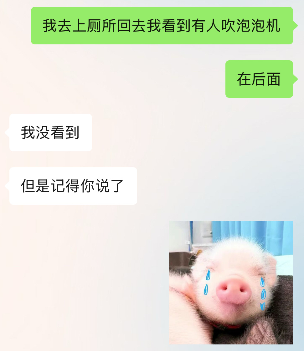 我一直在哭 