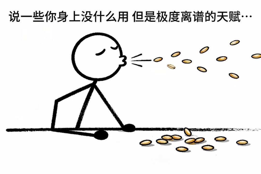 我会法天象地不知道算不算