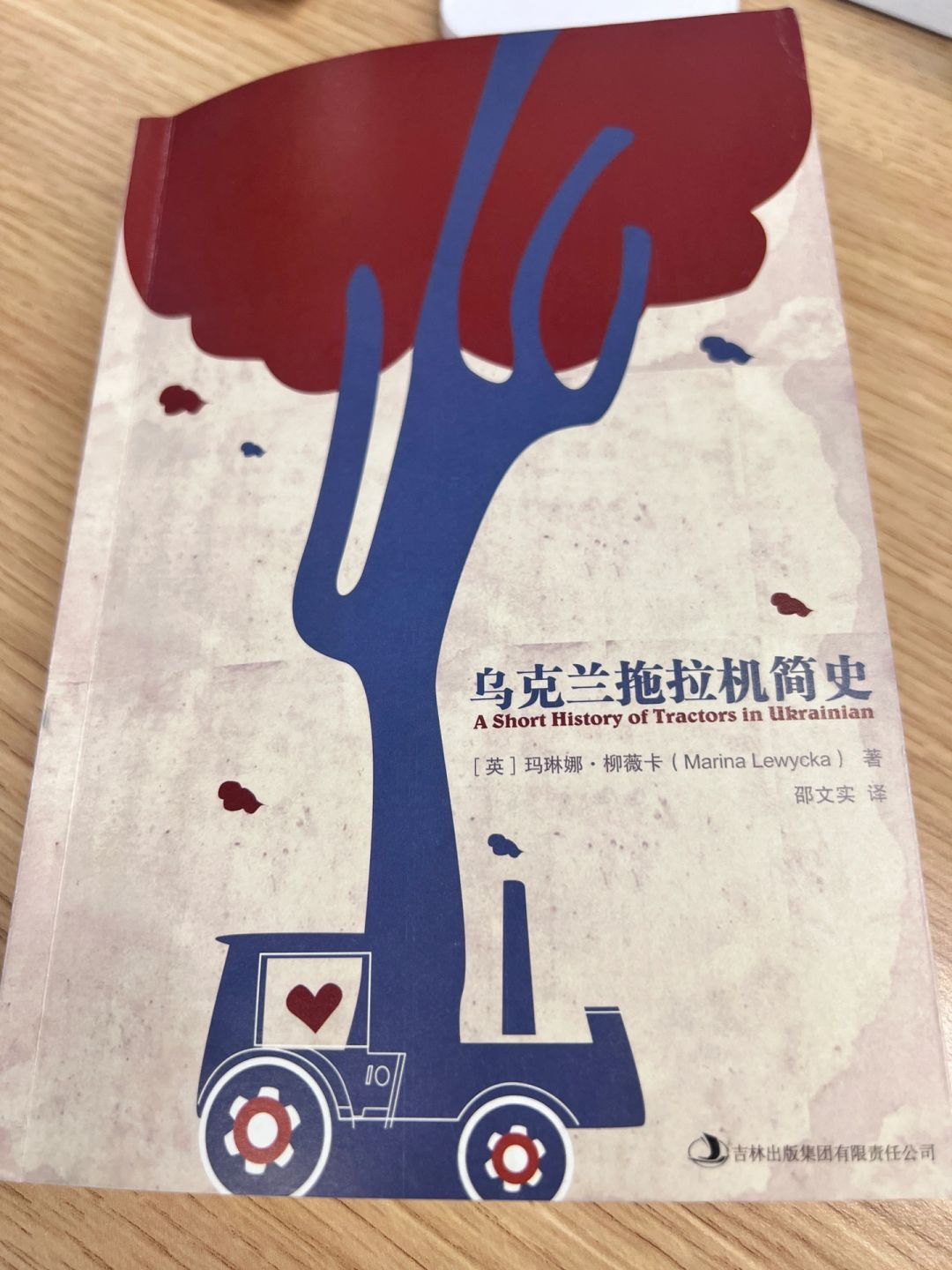 弃读了