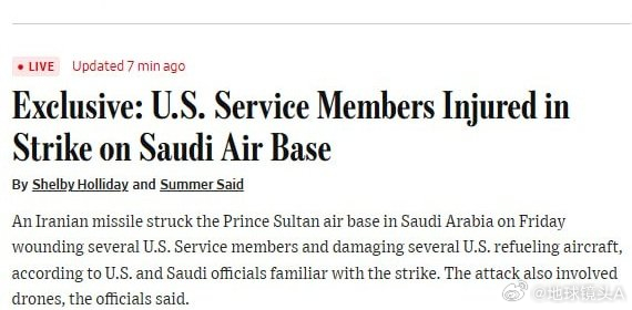 伊朗袭击沙特美军基地 《华尔街日报》：在今天（27日）伊朗对美国驻沙特阿拉伯基地