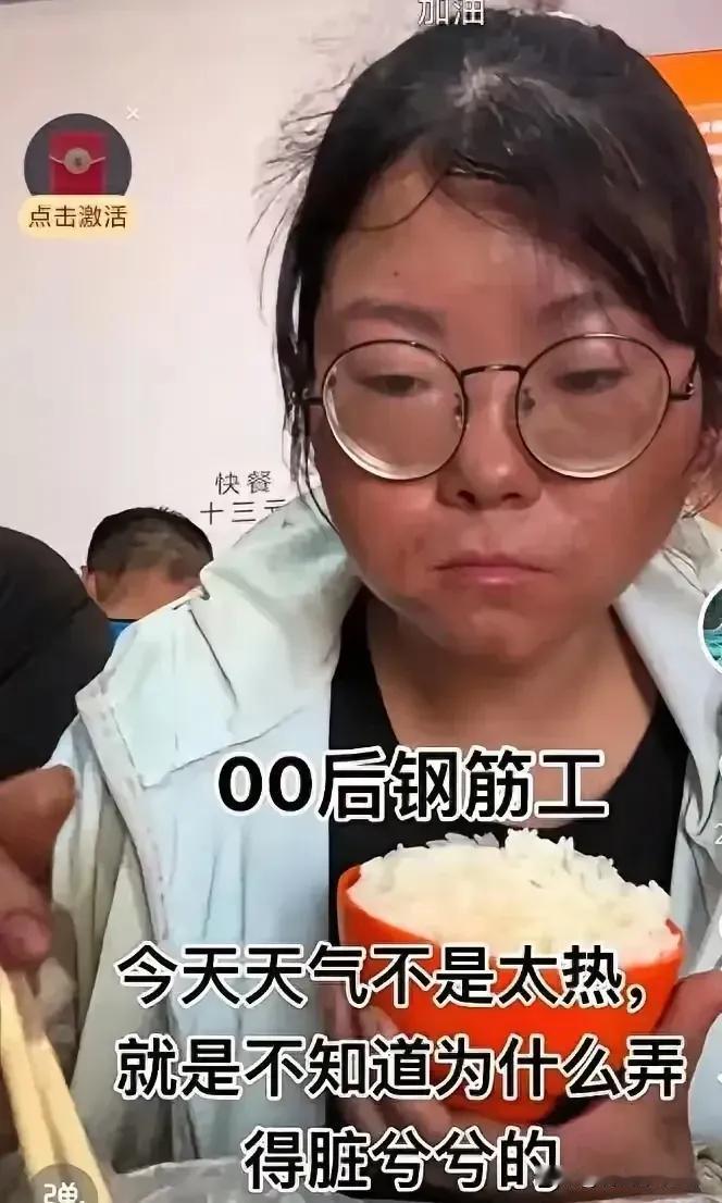 24岁的女孩小刘来自四川巴中，她在陕西工地上干钢筋工。起初工头给她日薪200元，