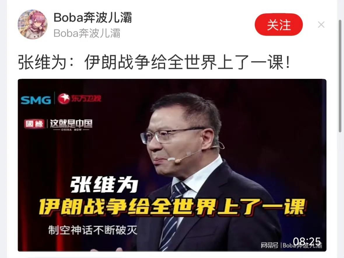 看轻川普，看不起马斯克、黄仁勋的人，在中国，还大有人在，企业家和科技界应该没有了