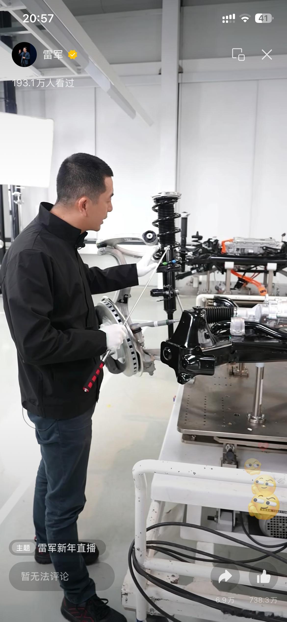 雷军新年直播拆车，这是一个很不错的行业开始，精华牛鬼蛇神最要紧。 小米汽车