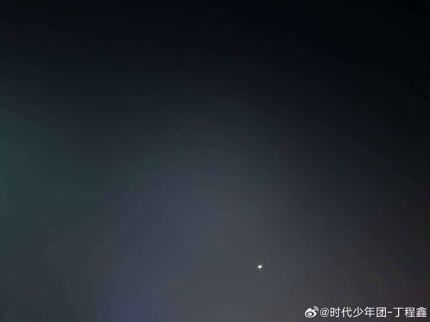丁程鑫给粉丝看拍的星星  好会啊这个嘀嘀咕咕 