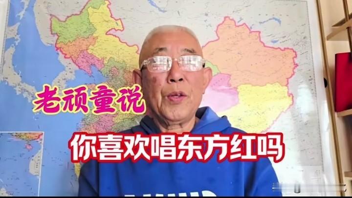平台为什么允许这个老坏蛋，整天胡说八道，一说话就那个年代，过去那个年代，仿佛不说