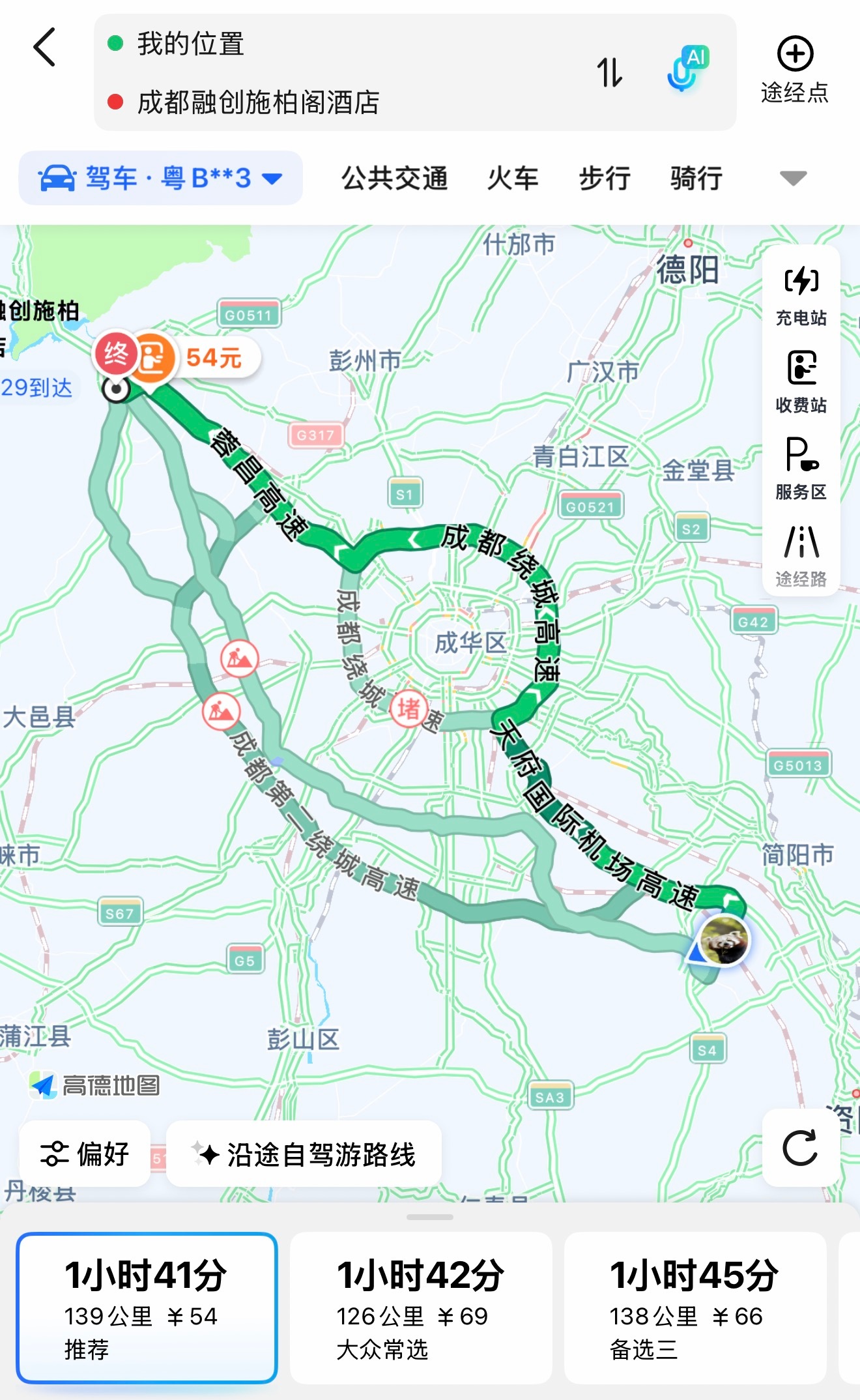 落地天府要去都江堰，堪比落地浦东去安亭落地大兴去密云 简阳·成都天府国际机场