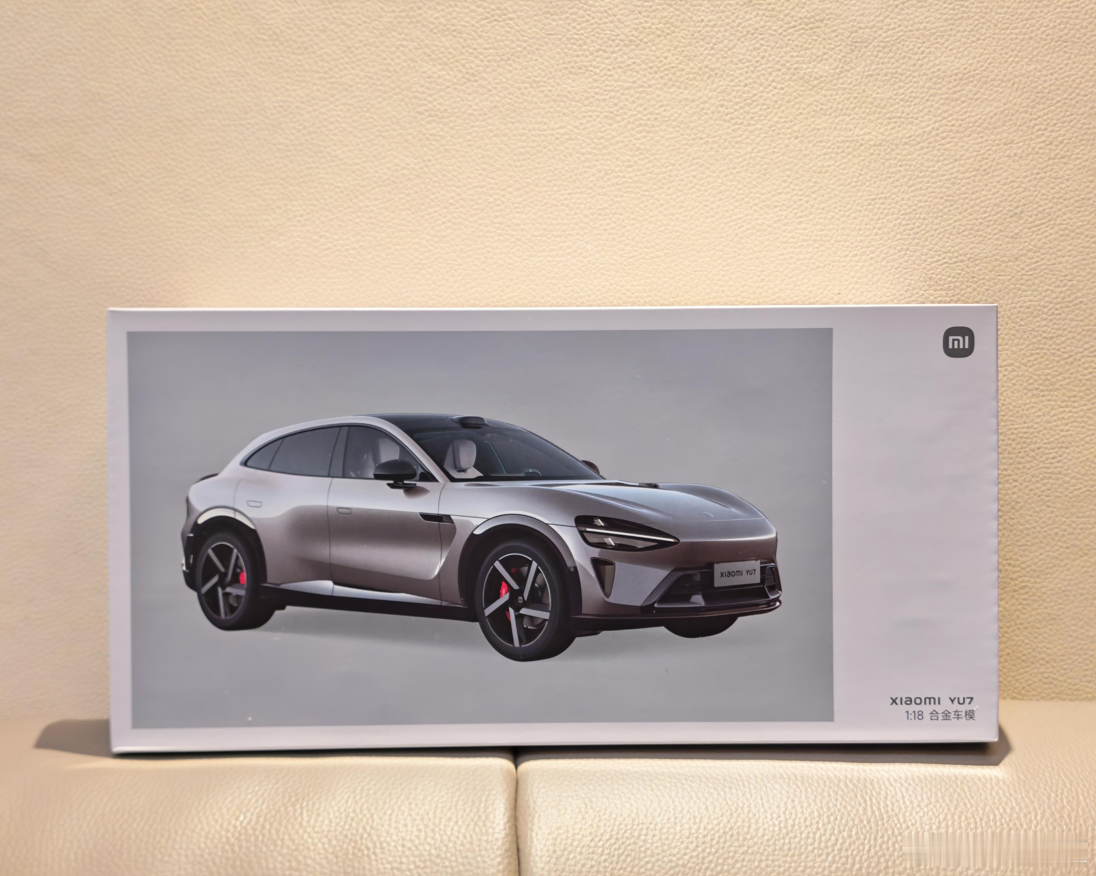 收到了，小米2026年的新年礼盒居然是1:18的合金车模，我这台是小米YU7，帅
