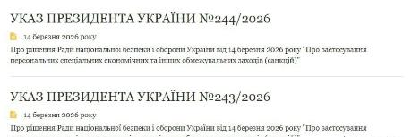 泽连斯基又放狠招了，直接对俄罗斯残奥运动员进行了制裁，体育无国界在此刻成为了一句