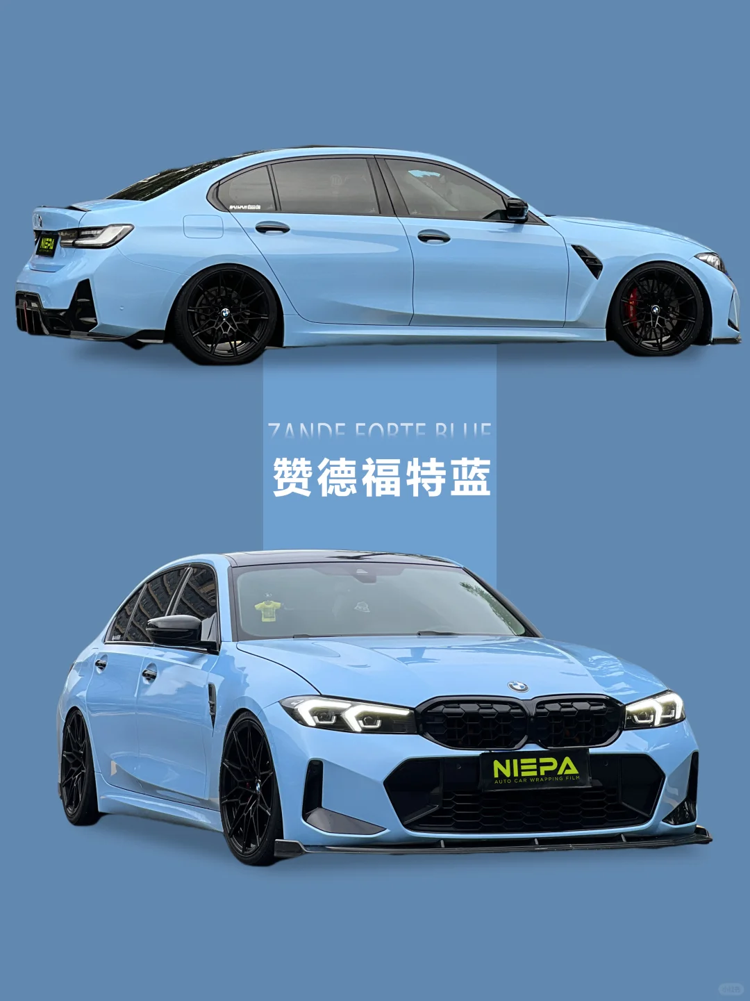 简单干净的3系升级案例分享