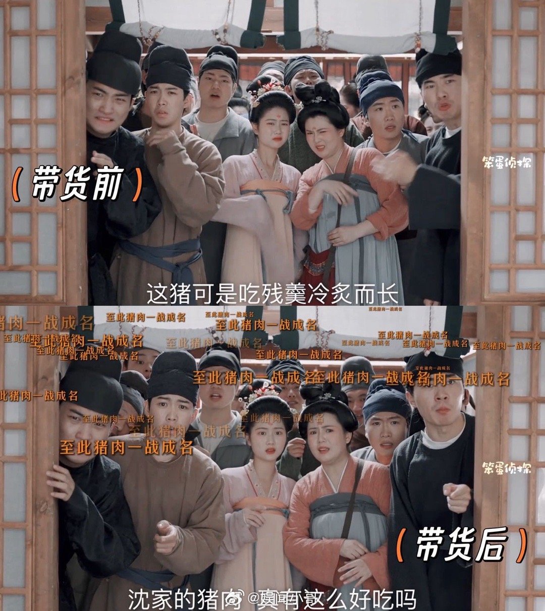 第一次见情感大师把猪肉带成顶流 哇塞！沈韶杰在剧里简直是“神奇小能手”！情感咨询