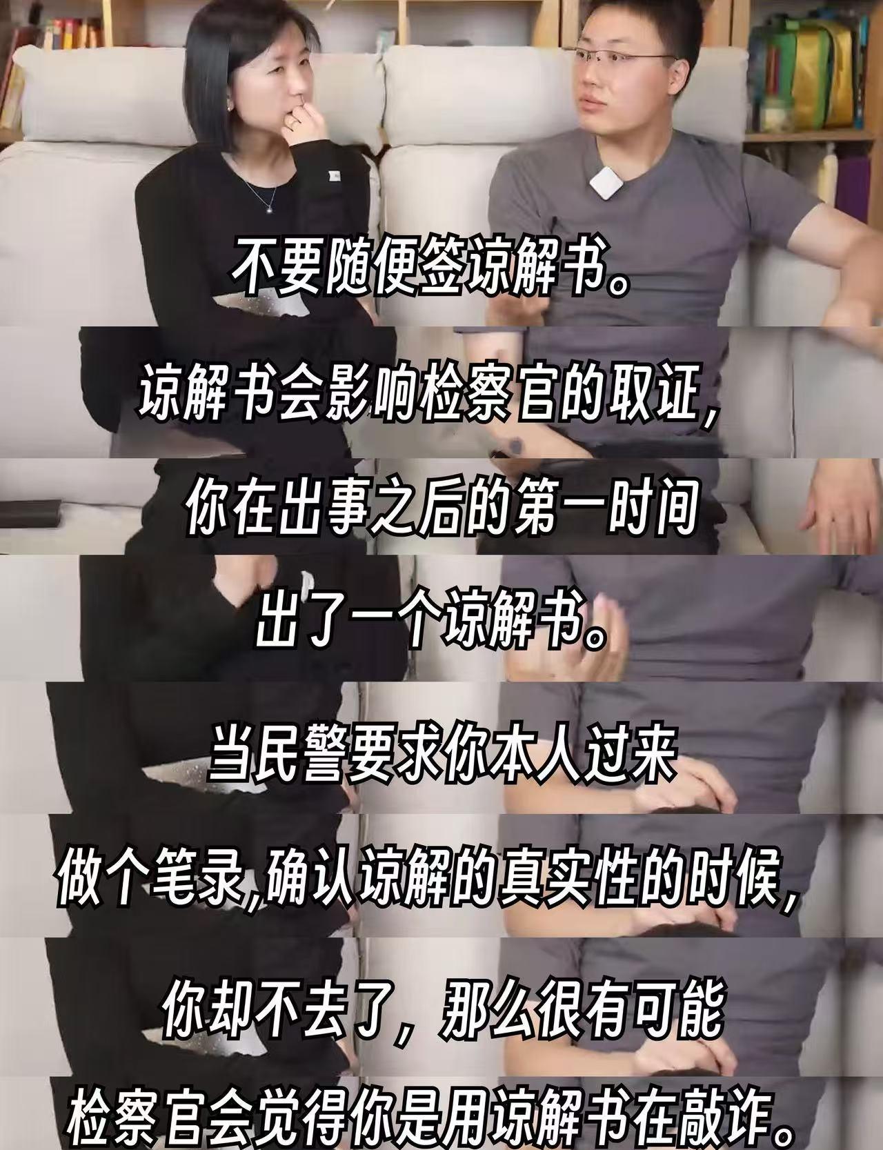 骗子最爱精准围猎高自尊人群当一个人觉得自己不会被骗时，就已经站在了危险边缘，因为