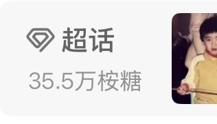 大妈说话过过脑子行不行 