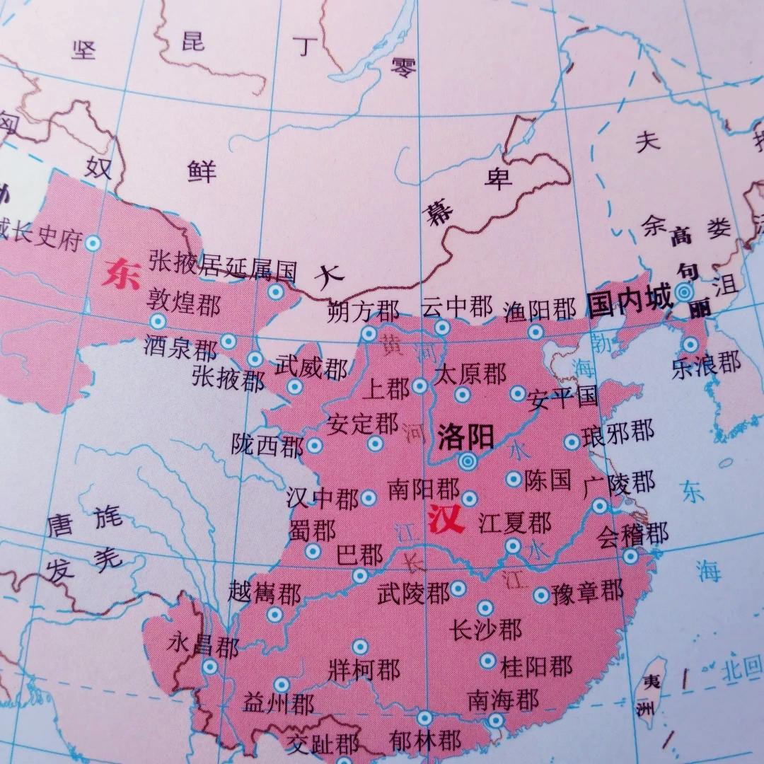 如果在东汉，你在哪个郡？  西周分封制（非行政区划）→春秋战国郡县萌芽→秦郡县二