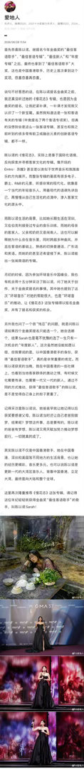 乐评人眼中的金曲奖最佳客语歌手 陈以诺拿奖之后说“希望让不是客家人的朋友了解客家
