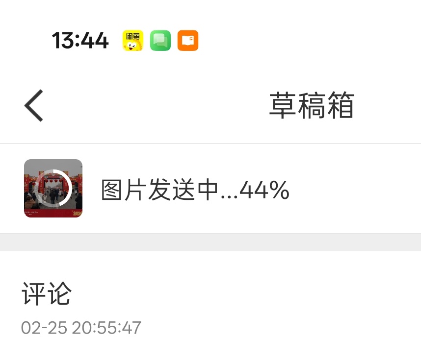 如果遇到微博提示：照片格式错误，发送失败可以給所有照片加个滤镜，浓度调到最低，就