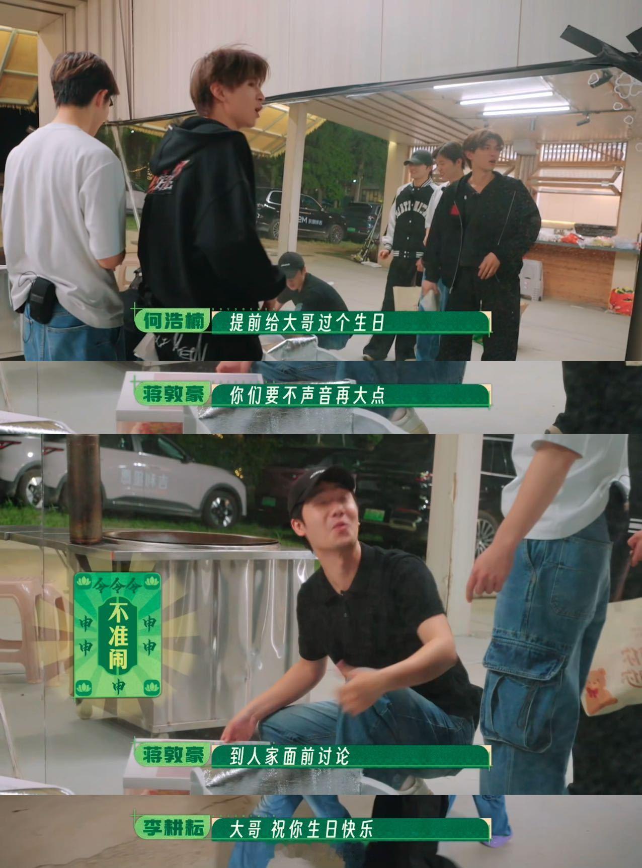蒋敦豪又被十个勤天霍霍了种地吧蒋敦豪在后陡门大概就是那种人：你以为他在被整活，其