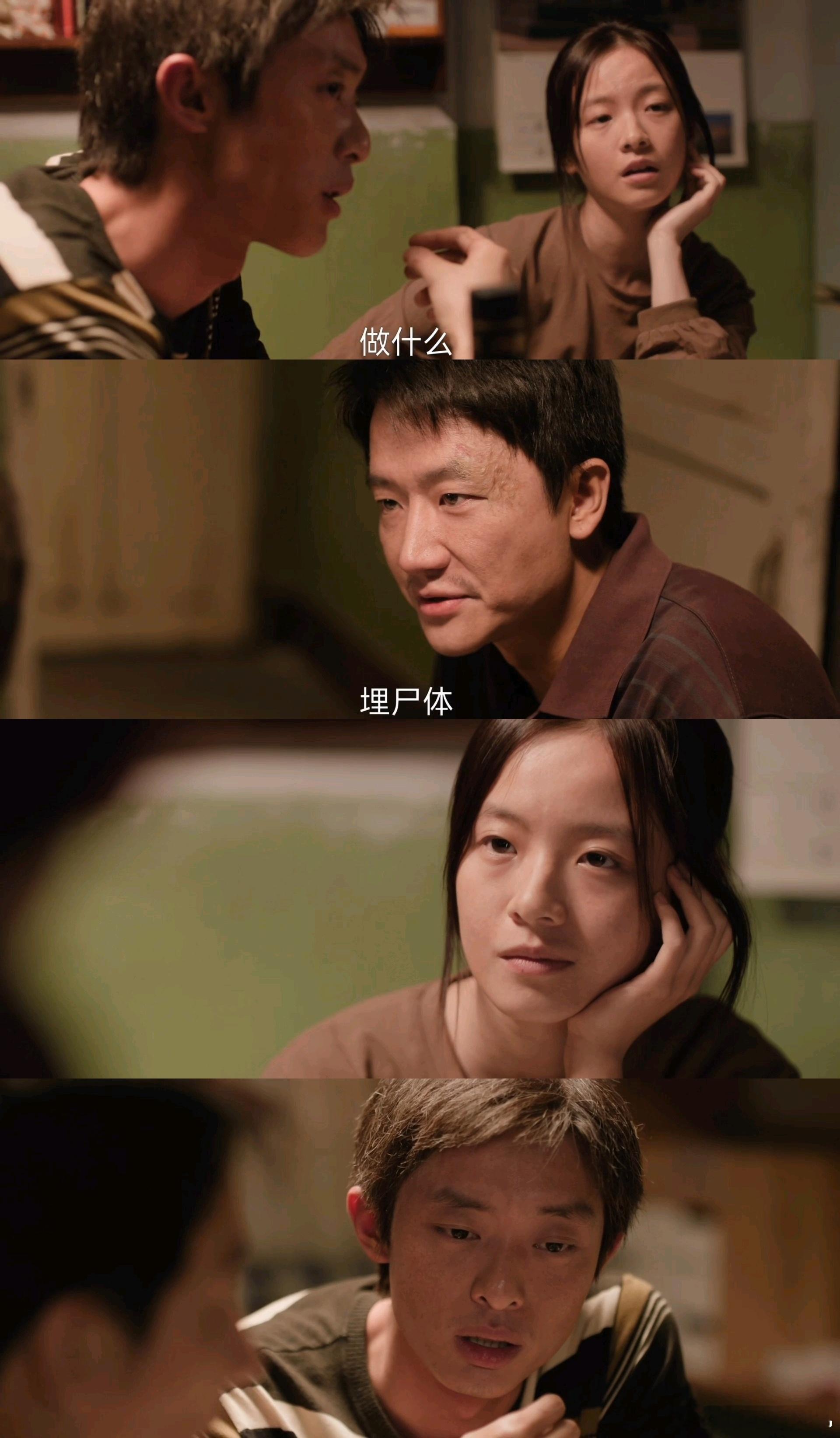 命悬一生目击证人误上凶手饭桌电视剧命悬一生 徐庆利误闯埋尸现场，成吴曹灭口目标！
