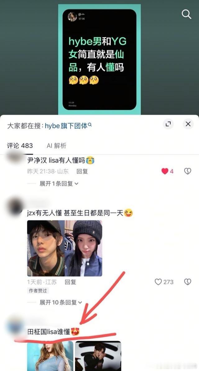 卖惨乞讨专业户bts 能不能停止足曾女爱豆的行为？ 