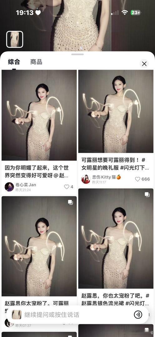 这么馋吗？你们[黑线] ​​​