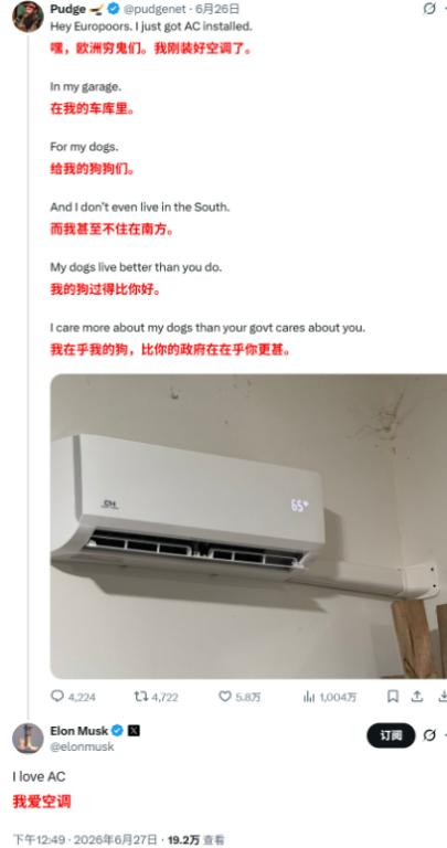 马斯克真是唯恐天下不乱啊！
欧洲热浪刚刚来袭，他就在社交媒体上转发了美国人嘲讽欧
