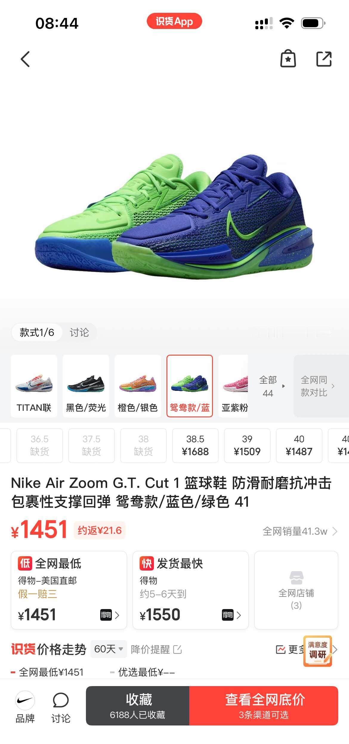 男朋友喜欢gt cut系列篮球鞋 我该怎么选？
图片上这一双蓝色的他有了，还有什