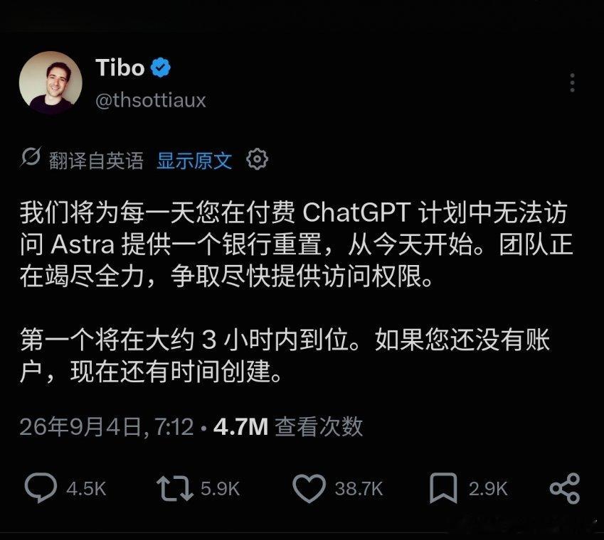 GPT 要出 6 了，OpenAI 搞得这个活动力度和营销方案很棒，大意就是：付