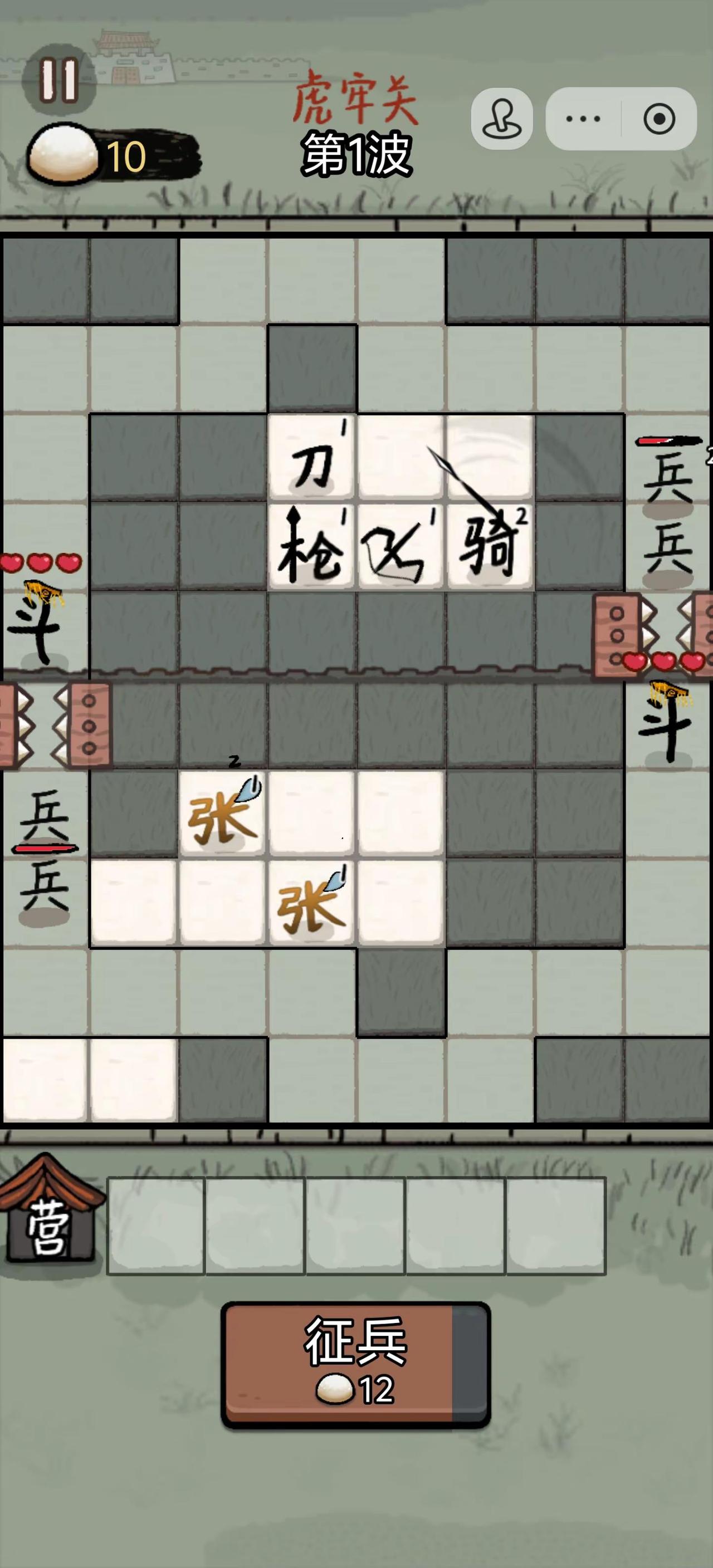 这对吗