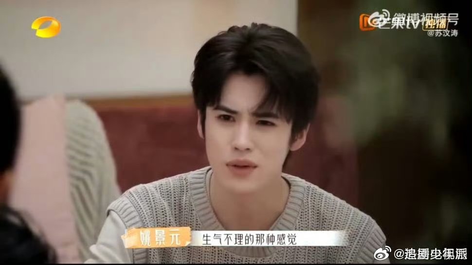 #姚景元以为的暗恋vs实际的暗恋#姚景元认为王子妤故意生气不理他，看见他转身就走
