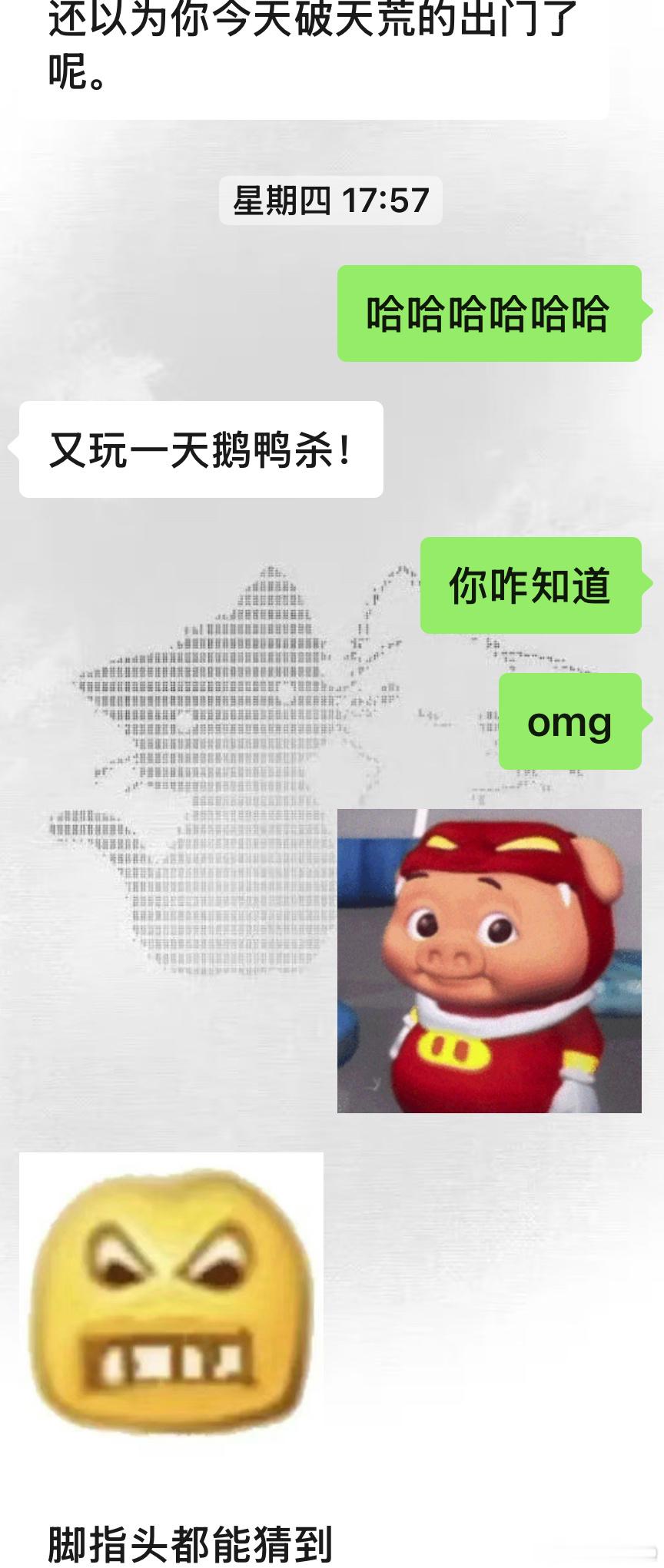 说实话一直不更新 是因为每天都在鹅鸭杀啊 